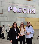 Поездка на ВДНХ на выставку-форум "Россия - страна возможностей"