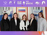 Участие во Всероссийском кубке педагогических отрядов "Огонёк"